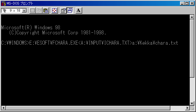 w> A:\kekka\chara.txtx