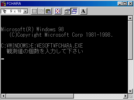 (MS-DOS)vvg