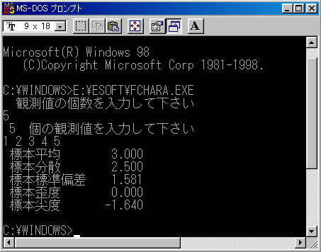 (MS-DOS)vvg̉ʎs